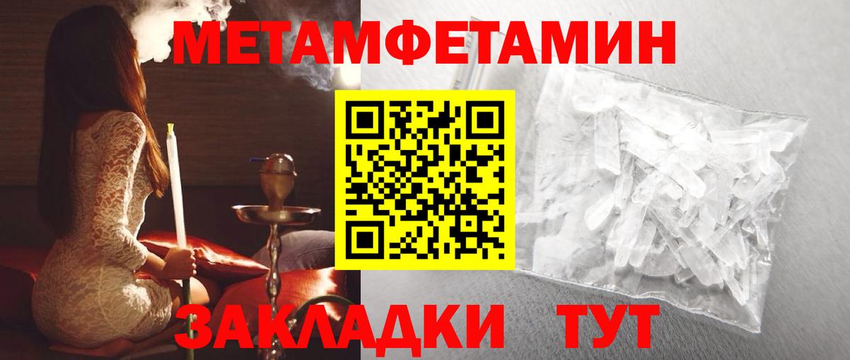 ГАШ Ишимбай