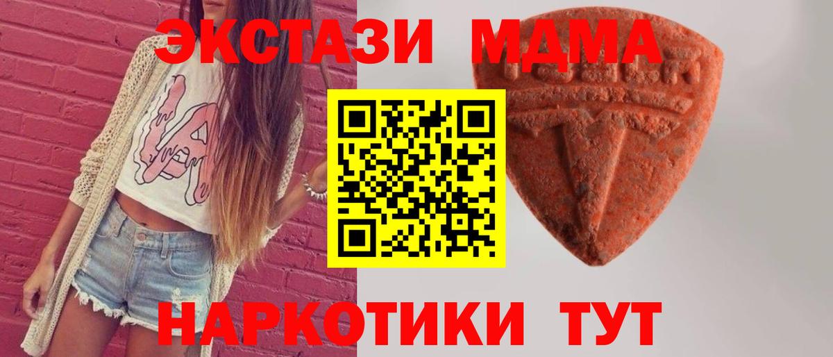 это официальный сайт  ЭКСТАЗИ  Вход с VPN  Ecstasy Дубай  Ишимбай 