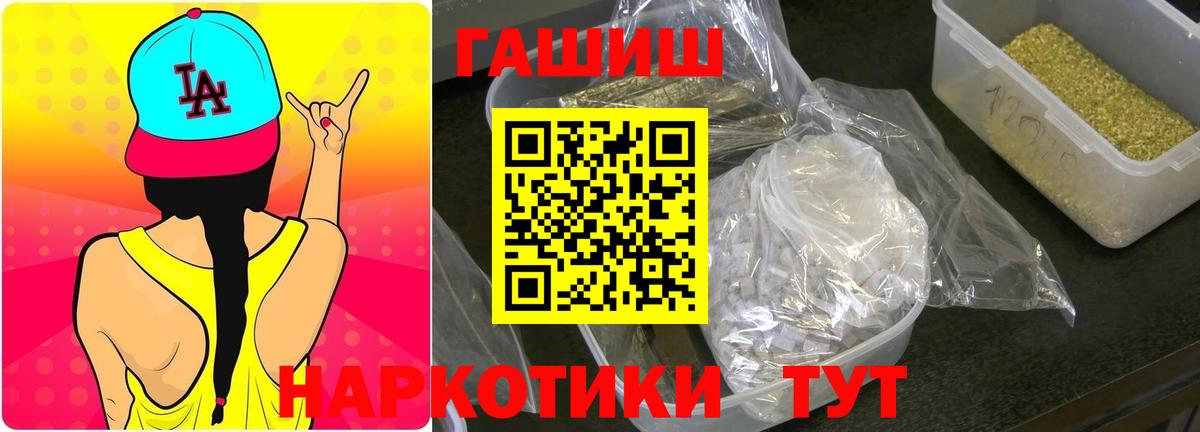 ГАШ Premium Ишимбай