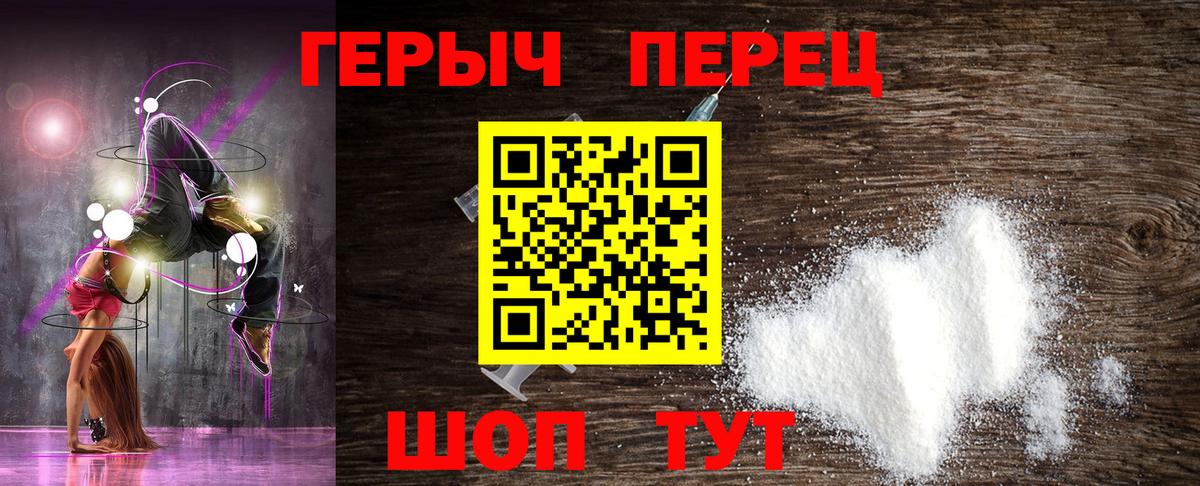 Ишимбай  ГЕРОИН афганец  Героин  Вход с VPN 