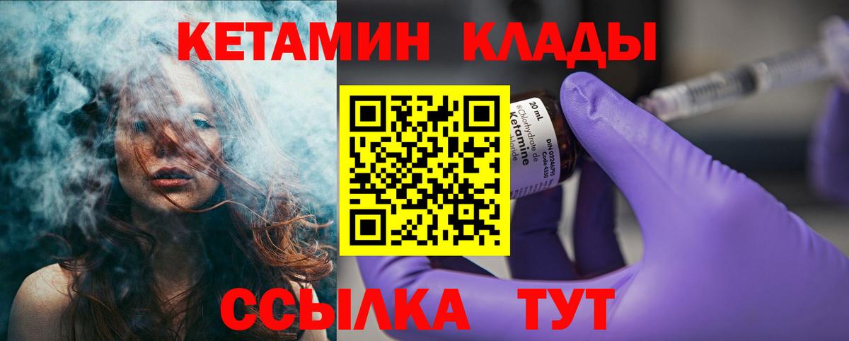 mega зеркало  КЕТАМИН VHQ  сайты даркнета как зайти  Ишимбай  КЕТАМИН VHQ  Вход с VPN 