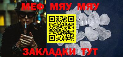 MDMA Premium VHQ Гусь-Хрустальный