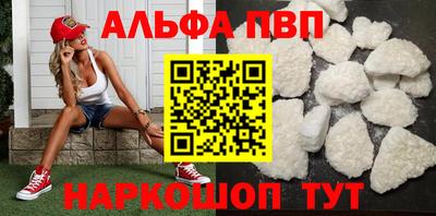 амф Гусиноозёрск