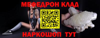амф Гусиноозёрск