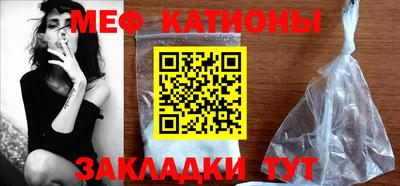 амф Гусиноозёрск