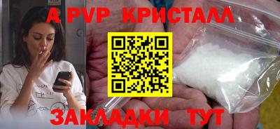 амф Гусиноозёрск