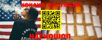 амф Гусиноозёрск