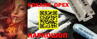 амф Гусиноозёрск