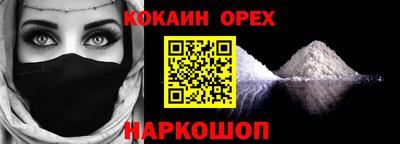 амф Гусиноозёрск