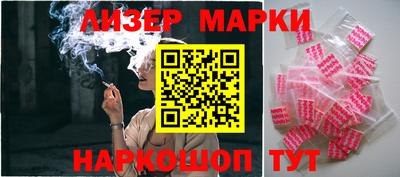 амф Гусиноозёрск
