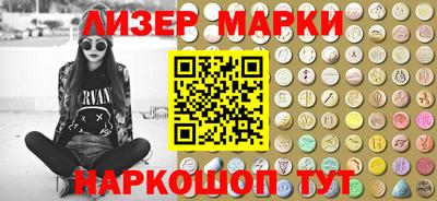 мяу мяу кристалл Гусев