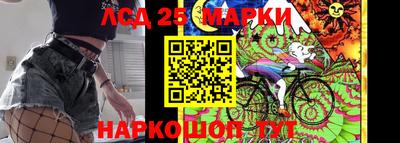 мяу мяу кристалл Гусев