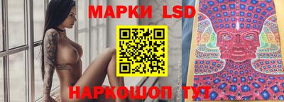 амф Гусиноозёрск