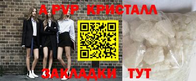 амф Гусиноозёрск
