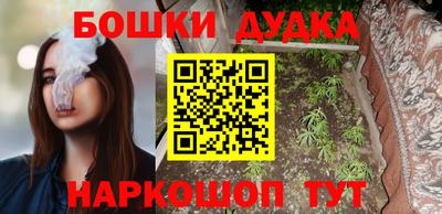 мяу мяу кристалл Гусев