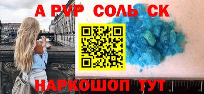 мяу мяу кристалл Гусев