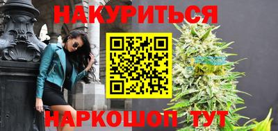мяу мяу кристалл Гусев