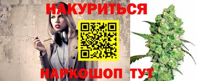 амф Гусиноозёрск