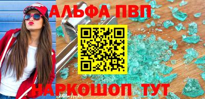 мяу мяу кристалл Гусев