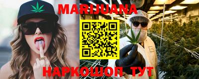 мяу мяу кристалл Гусев