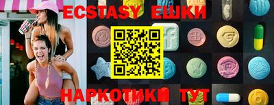 амф Гусиноозёрск