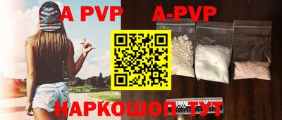 мяу мяу кристалл Гусев