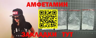 мяу мяу кристалл Гусев