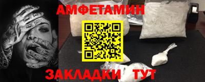 амф Гусиноозёрск