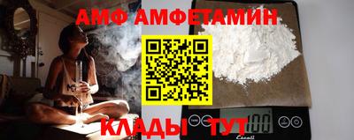 мяу мяу кристалл Гусев