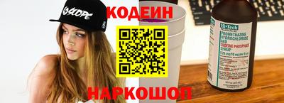 мяу мяу кристалл Гусев