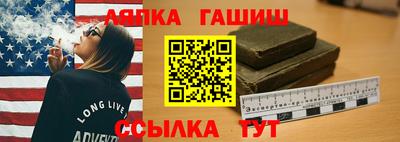 мяу мяу кристалл Гусев