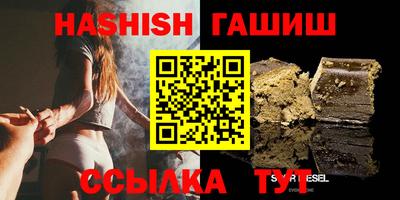 амф Гусиноозёрск