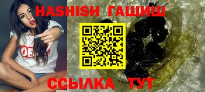 амф Гусиноозёрск