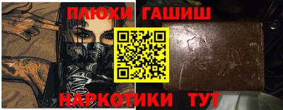 амф Гусиноозёрск