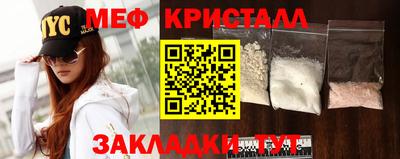 MDMA Premium VHQ Гусь-Хрустальный