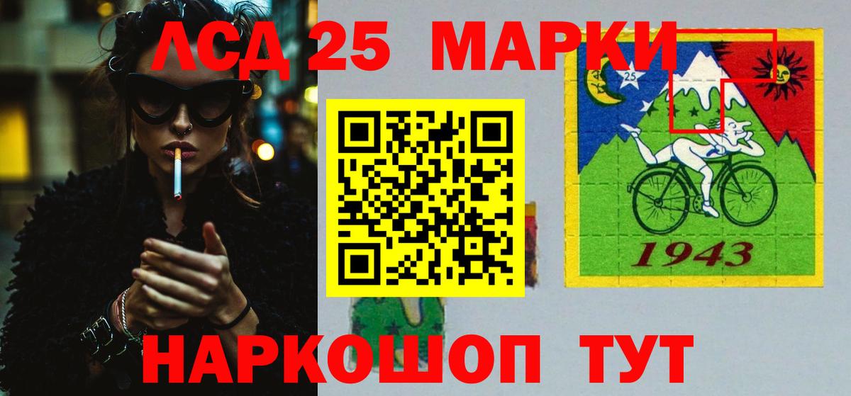 Ишимбай  Лсд 25 экстази кислота  Вход с VPN  ЛСД экстази ecstasy 