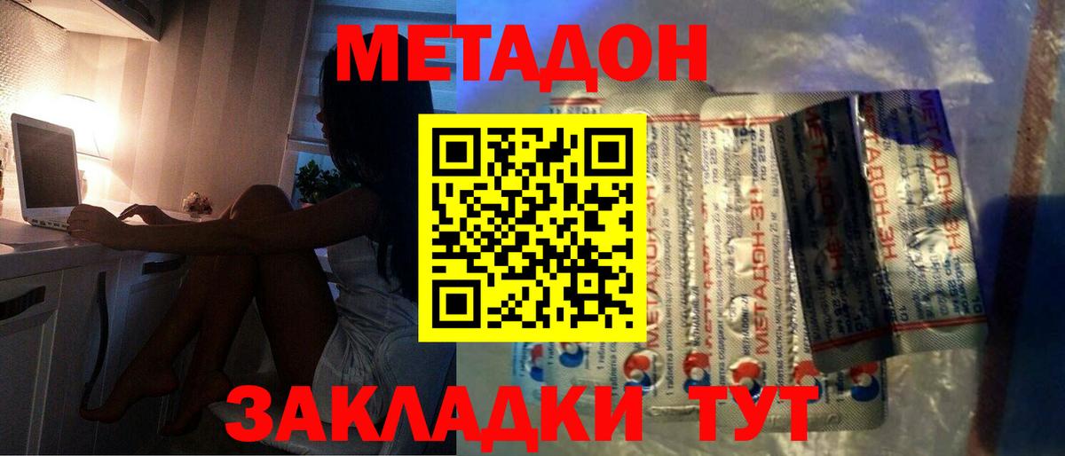 Ишимбай  ссылка на мегу ссылка  Вход с VPN  МЕТАДОН кристалл 