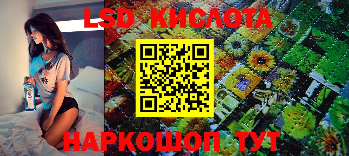 Наркотические марки  Вход с VPN  Наркотические марки 1,8мг  Ишимбай  Наркотические марки 1,8мг 