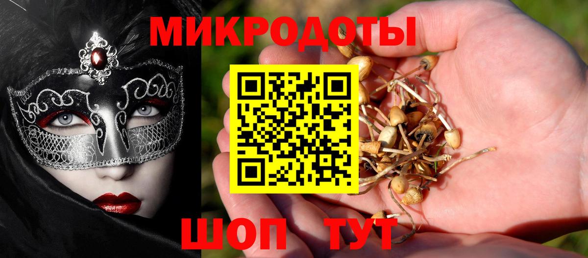Псилоцибиновые грибы Cubensis  Псилоцибиновые грибы Psilocybine cubensis  Вход с VPN  Ишимбай 