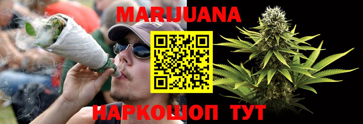 МАРИХУАНА Amnesia  Вход с VPN  Ишимбай  Шишки марихуана сатива  Шишки марихуана Amnesia 